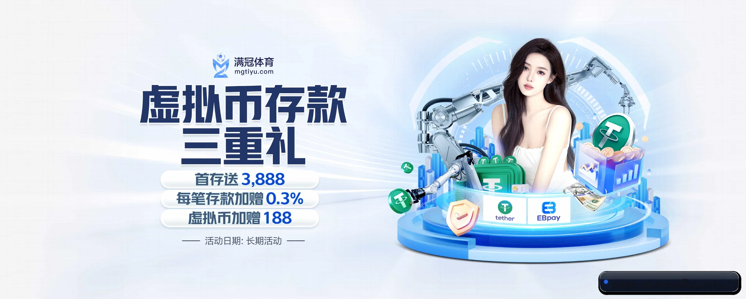 赏金女王 APP