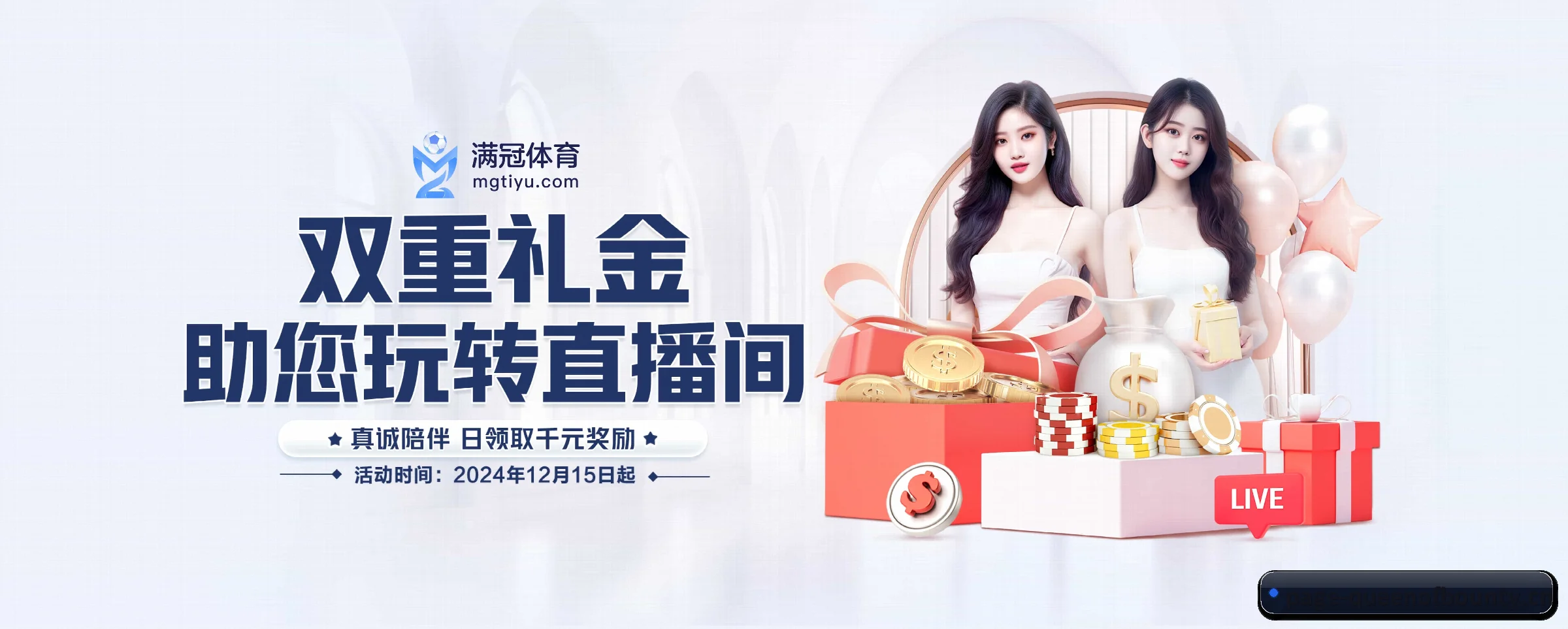赏金女王 APP 界面